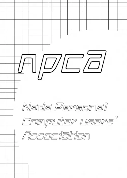 2006年度部誌表紙