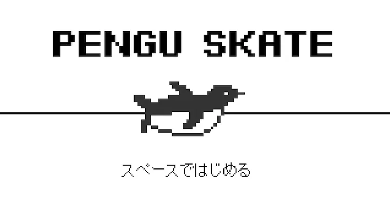 Pengu Skate