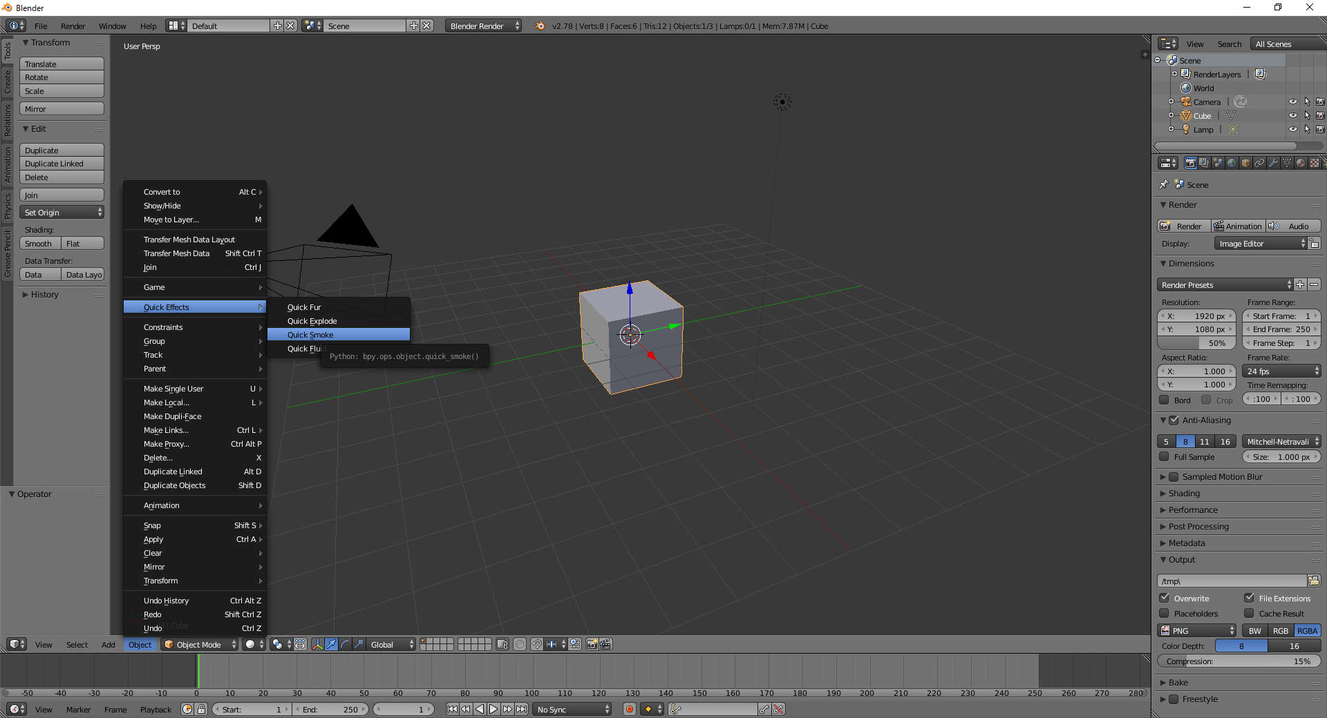 クイック煙の手順1