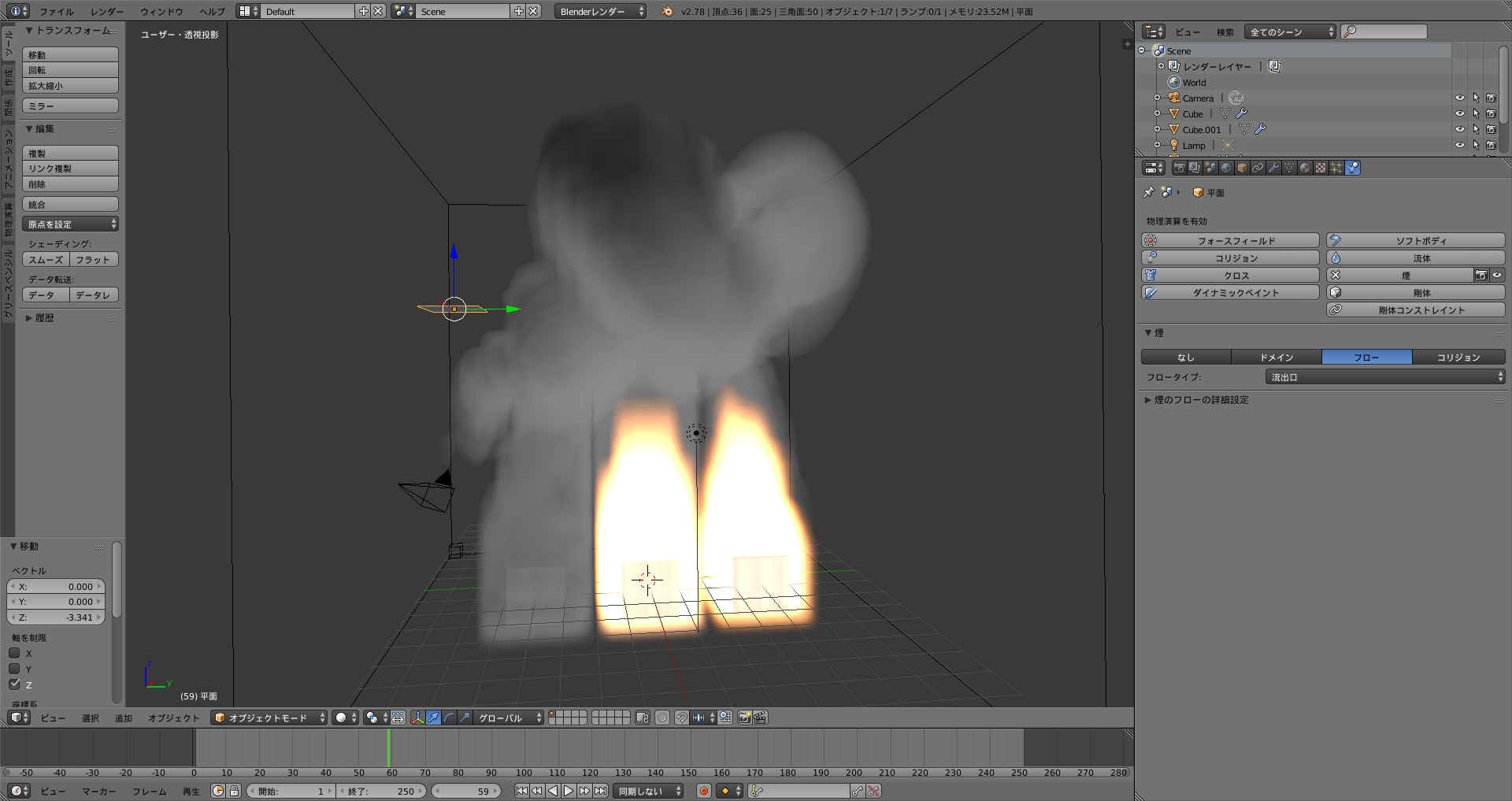 フロータイプの比較