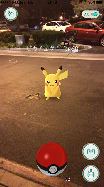 現実にポケモンがいるように見える