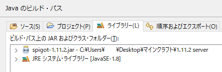 このように表示されていることを確認してください。