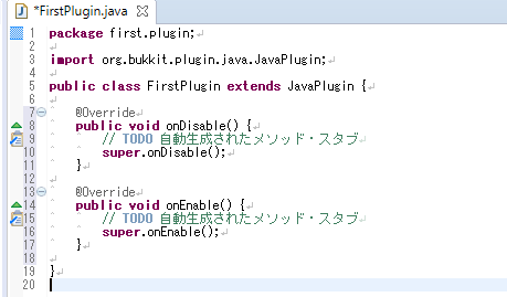 onDisableとonEnableを実装したところ