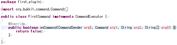 作成したすぐのクラス。変数名をそれぞれ変更することを推奨します。
