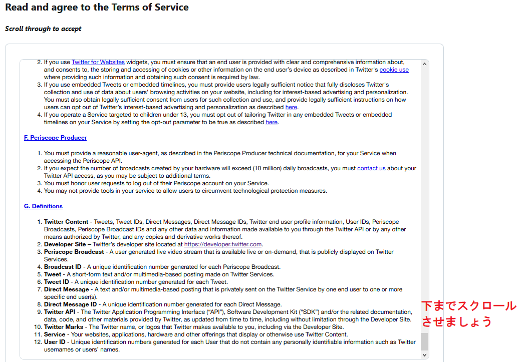 開発者アカウント登録手順_07